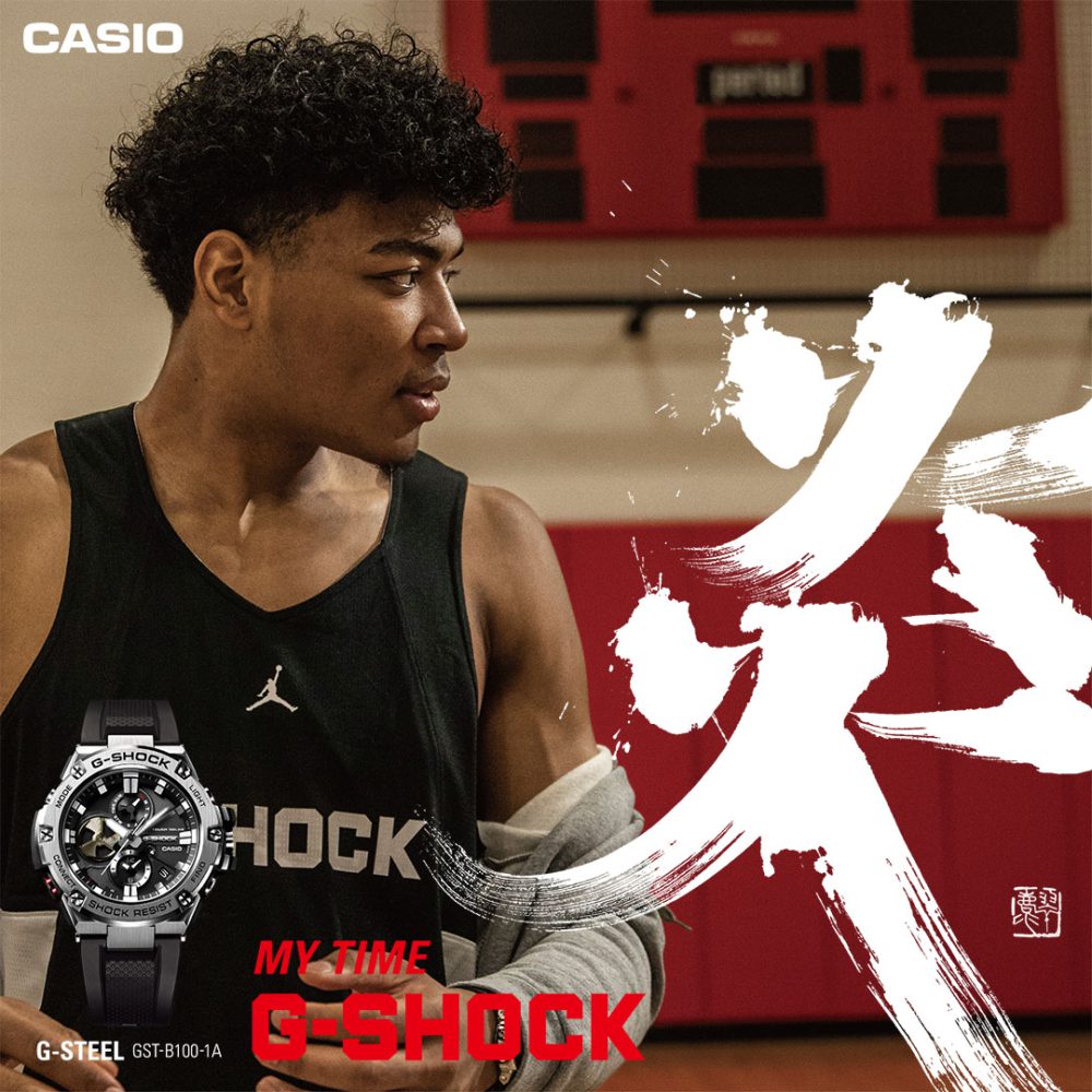 Il nuovo orologio Casio G-SHOCK ha come testimonial il giocatore di basket Rui Hachimura (